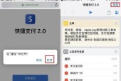 苹果如何安装外来安装包？安装过程中常见问题有哪些？