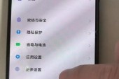 小米手机连接电脑上网的操作步骤是什么？