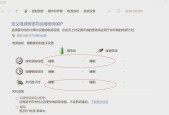 电脑关机后屏幕花屏如何解决？