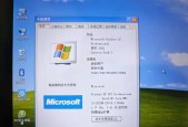 笔记本电脑系统怎么看？如何查看配置信息？