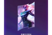 英雄联盟送星队是什么时候出的？送星队的机制是怎样的？