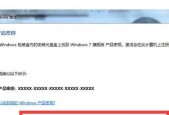 电脑系统激活工具推荐？如何选择合适的激活软件？