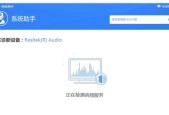 电脑怎么听不到声音？声音设置和故障排查指南？
