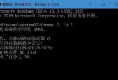 电脑D盘不见了如何恢复（解决电脑D盘消失问题的有效方法）