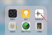 手机录音功能怎么用？常见问题有哪些解决方法？