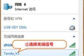 如何正确设置无线路由器（掌握无线网络设置的方法）