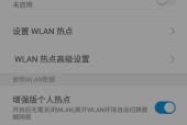 无法通过蓝牙共享网络怎么办？解决方法有哪些？