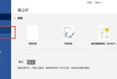 华为电脑音频格式转换的正确方法是什么？