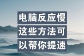 笔记本电脑读盘慢是怎么回事？读盘速度慢的原因有哪些？