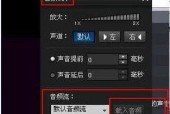 手机上如何裁剪音频？有哪些简单技巧？