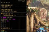 DNF传承装备获取方法是什么？如何打造传承套？