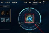 英雄联盟端游英雄碎片合成的方法是什么？