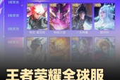 王者荣耀国服是什么意思？