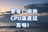 笔记本电脑温度过高怎么办？如何查看电脑温度？