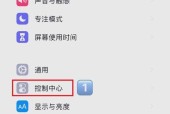 苹果笔记本设置开机运行软件的方法全解