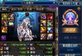 DNF奶妈徽章怎么选？各部位徽章的作用是什么？