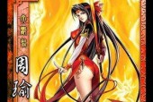 三国杀中的王八角色有何特点？如何使用？