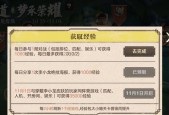 王者荣耀中武道币的正确使用方法是什么？