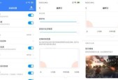 小米手机竖屏玩横屏游戏方法是什么？操作不当会怎样？
