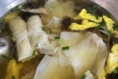 颠覆味蕾的美食探索（混沌皮子）