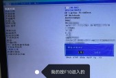 轻松搞定电脑重装，详解U盘启动安装系统（适用于Win7/Win10系统）