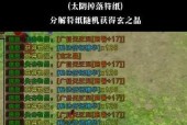 新寻仙清屏方法是什么？清屏失败怎么办？