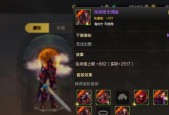 地下城新手必做的事情是什么？有哪些入门建议？