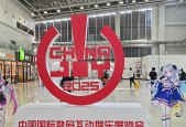 China Joy 焦点：AStation 破局而来，重构空间应用生态！