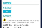 网关登录名密码错误的解决步骤是什么？