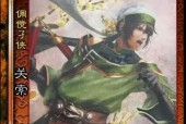 三国杀楚国技能特点是什么？