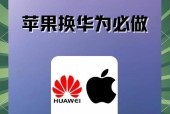 新智能手机数据备份的正确方法是什么？