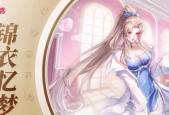 端游妖刀姬的皮肤如何免费获取？有哪些途径？