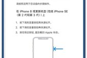 假装苹果手机黑屏的操作方法是什么？