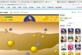 4399游戏黄金矿工双人版怎么玩？网页版有哪些特色？
