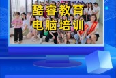 文员适合使用哪种笔记本电脑？如何选择适合的型号？
