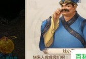 问道手游开区合区一览表（一键掌握开区合区时刻）