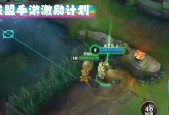 英雄联盟游戏中角色转圈如何恢复正常？