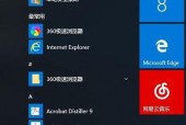 电脑开机卡顿怎么办？有哪些有效解决方法？