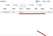 如何轻松压缩图片？最简单的图片压缩技巧是什么？