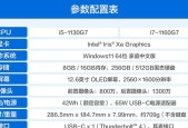 触屏i7笔记本电脑操作方法是什么？