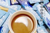 最好喝的速溶咖啡排名是怎样的？哪些品牌值得购买？