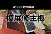 苹果笔记本副屏不亮是什么原因？如何解决？