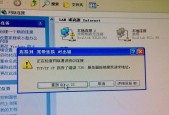QQ远程控制连接不上的解决方法（探寻QQ远程控制无法连接的原因及解决方案）