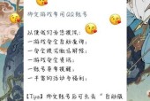 怎么查cf封号？封号查询的正确步骤是什么？