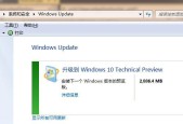 免费安装Win7系统的完全指南（轻松操作）