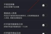 小米手机边使用边充电的方法是什么？
