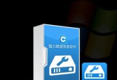 电脑数据恢复软件推荐（选择最好用的电脑数据恢复软件）