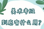 如何提高自信心和胆量（打破束缚）