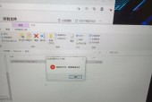 如何清理台式电脑的磁盘空间（有效清理方法和技巧）