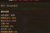 dnf召唤走什么属强？属性强化的选择依据是什么？